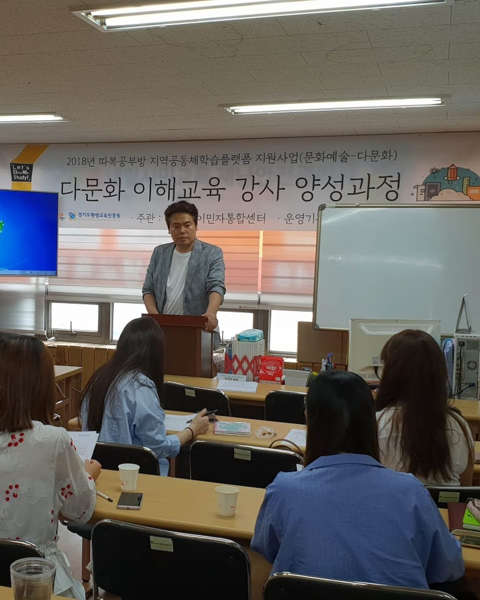 나눔평생교육원 온라인 강의 진행 모습